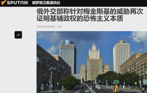 佳禾配资 只许官方威胁，不许乌克兰民间组织“开盒”：俄罗斯好“霸气”啊