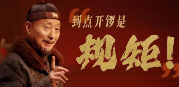 股海策略 《戏台》票房破2亿，演技评分出炉，陈佩斯仅排第2，第1名没争议？