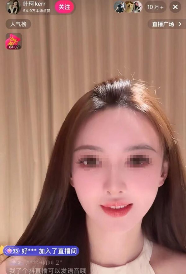 景盛配资 叶珂突然复出，她与黄晓明恋情已明了