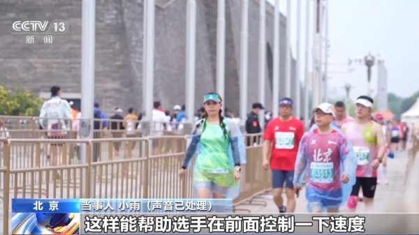 融证通 虚构“内部渠道”骗取名额押金 马拉松配速员招募骗局曝光
